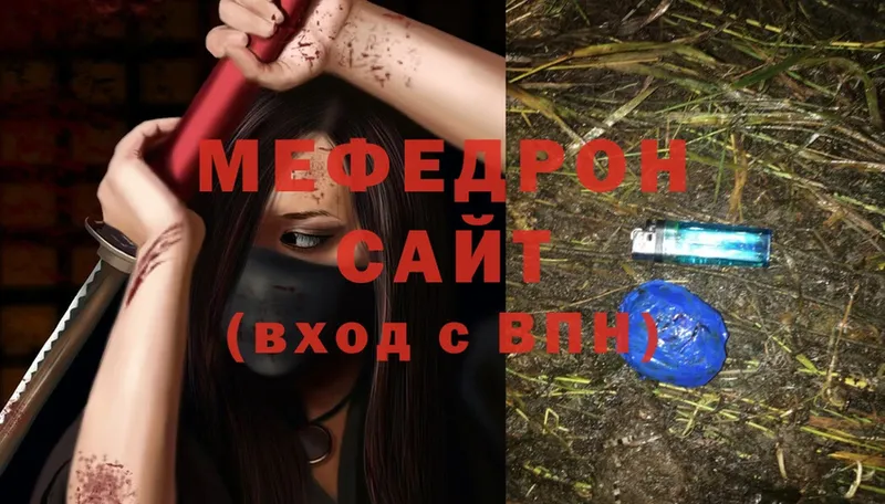 где купить наркоту  Жердевка  МЕФ mephedrone 